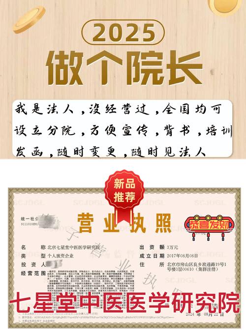 北京京牌指标咨询服务联系方式,正规服务商团队实力测评