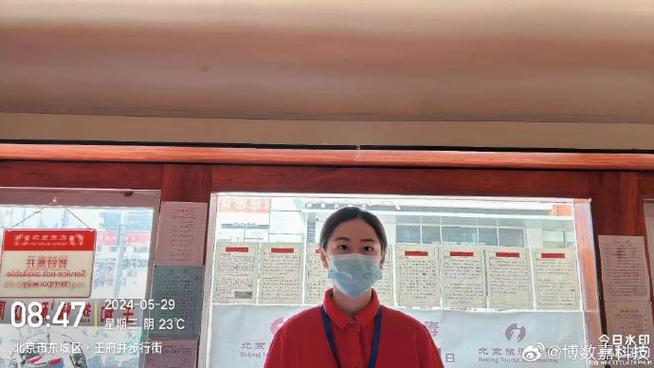 北京旅游咨询##旅游咨询##北京旅游##社会服务