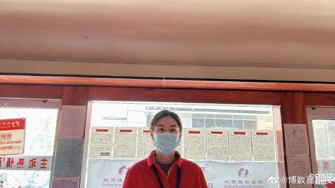 北京旅游咨询##旅游咨询##北京旅游##社会服务