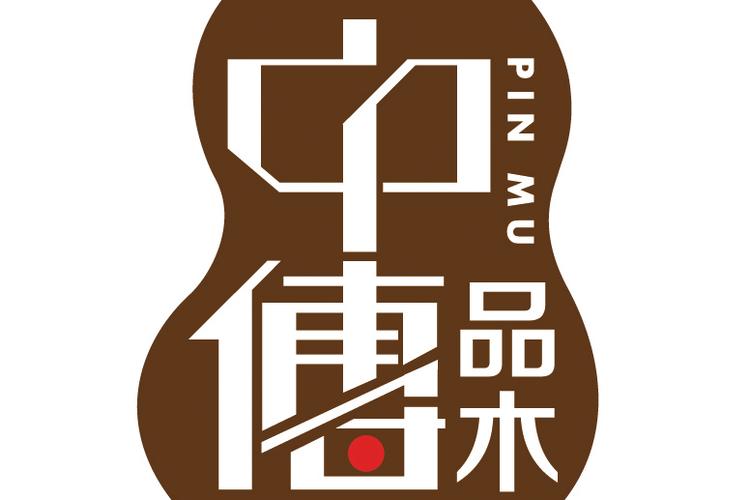 北京中传品木文化发展